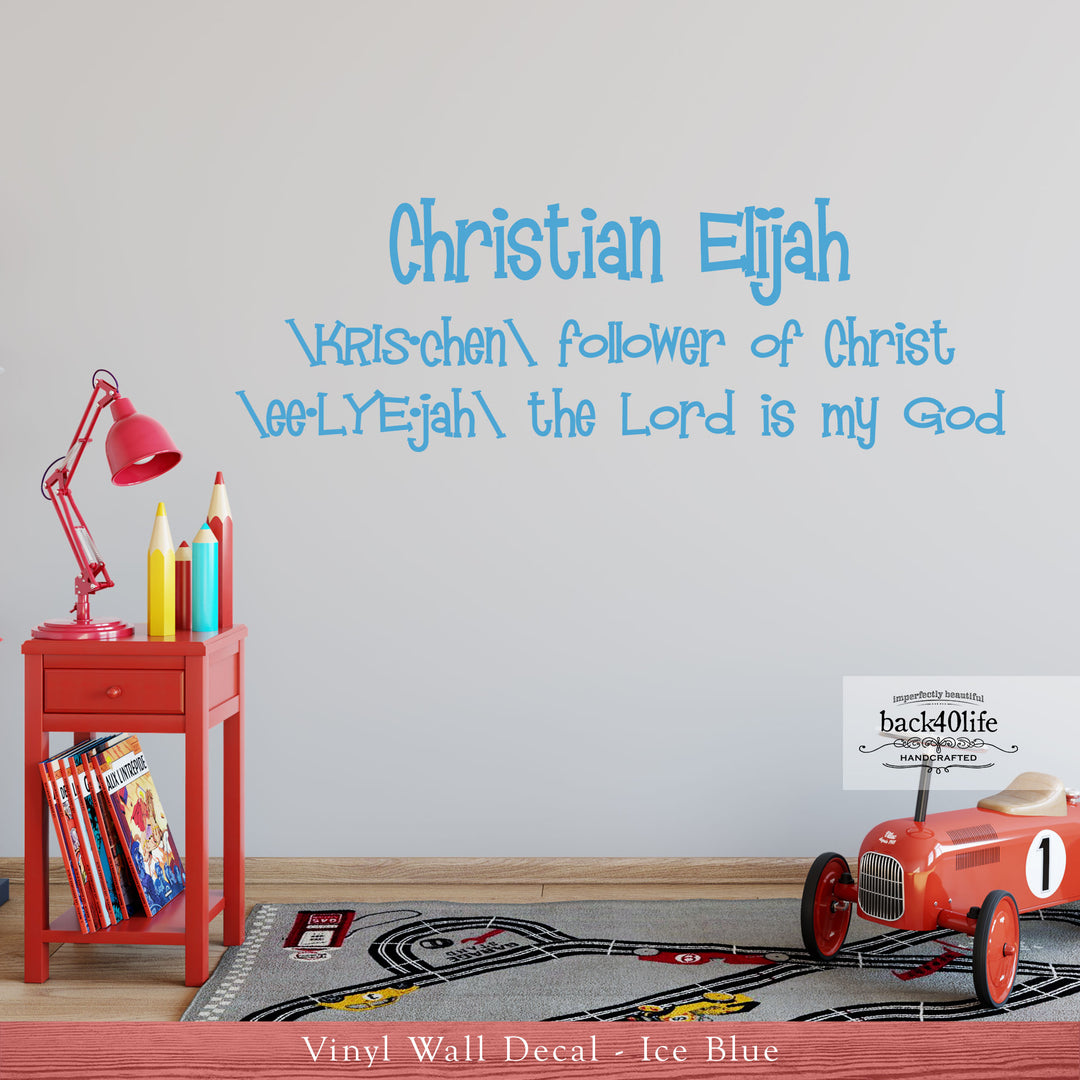 Name and Definition Vinyl Wall Decal (K-034b)
